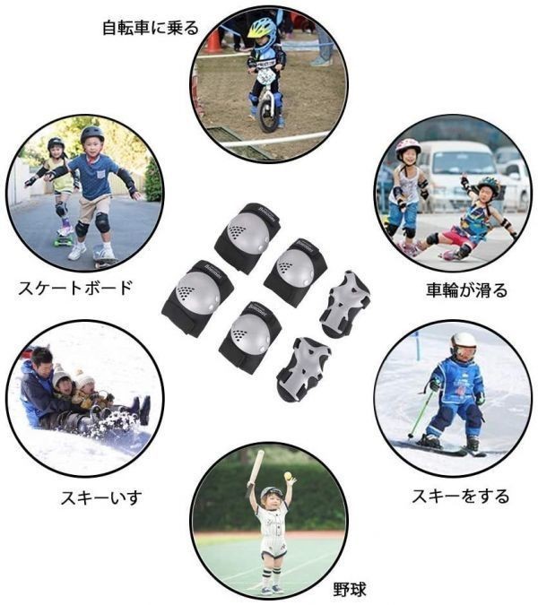 キッズプロテクター 膝/肘/手首 スポーツプロテクター 保護パッド 子供用 防具6点セ ットスケボースケボー インラインスケート サイズM　QW_画像7