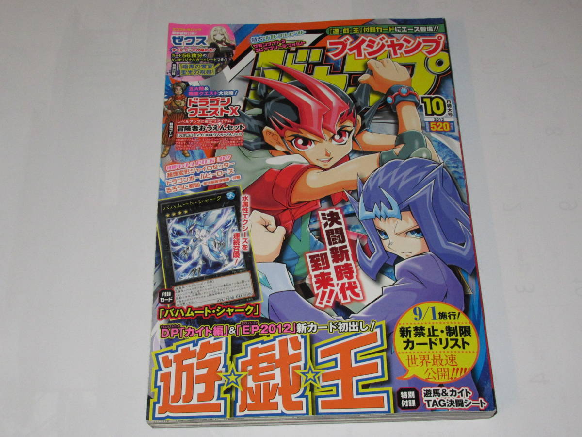 ジャンプ ジャイロゼッターの値段と価格推移は 31件の売買情報を集計したジャンプ ジャイロゼッターの価格や価値の推移データを公開 ジャンプ ジャイロゼッターの値段と価格推移は 31件の売買情報を集計したジャンプ ジャイロゼッターの価格や価値の推移データを公開