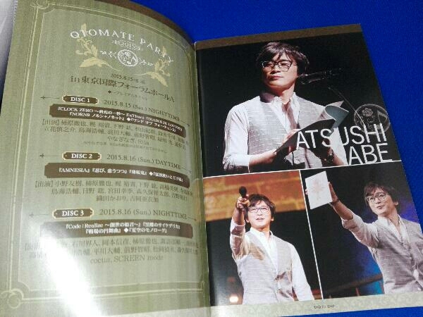 ヤフオク Dvd オトメイトパーティー 15 Otomate Party