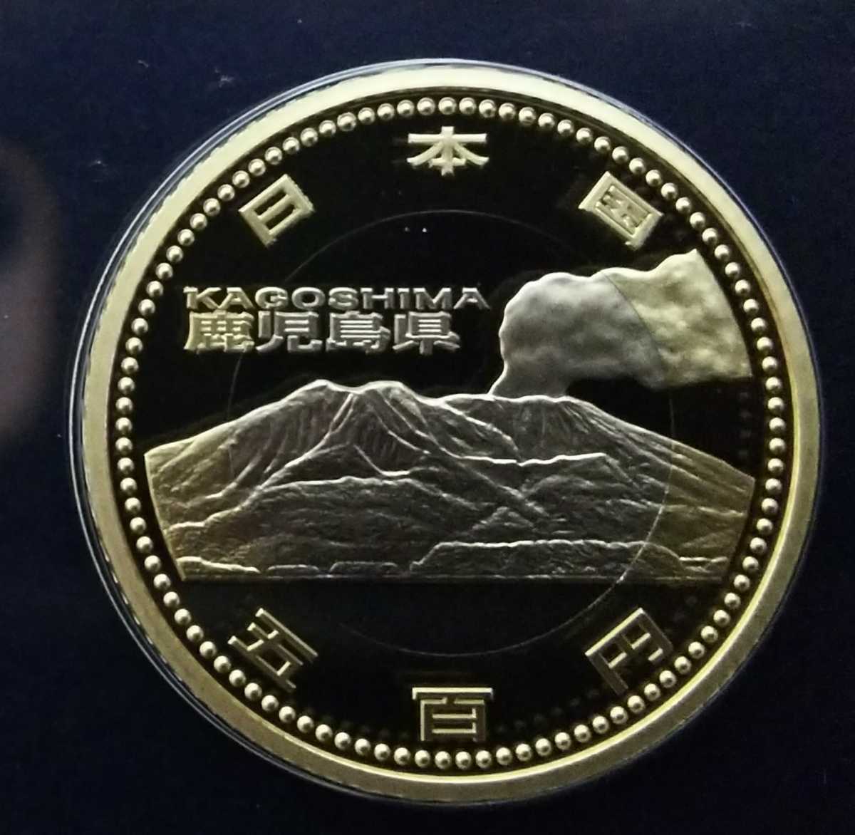 ヤフオク! - 07-132-P 地方自治法施行60周年記念貨幣 六十周...