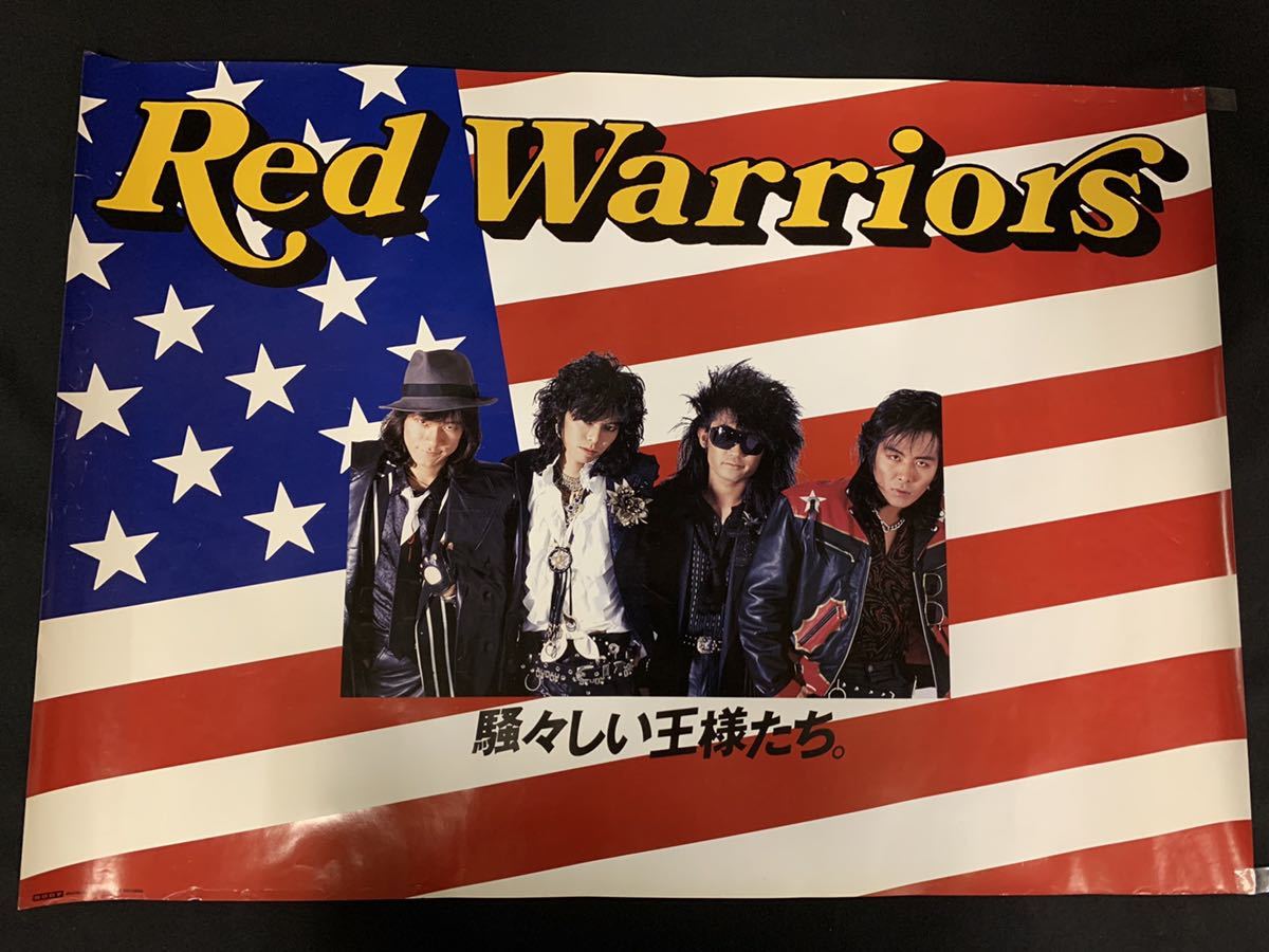 レッド・ウォーリアーズ　Red Warriors 非売品　ポスター_画像1