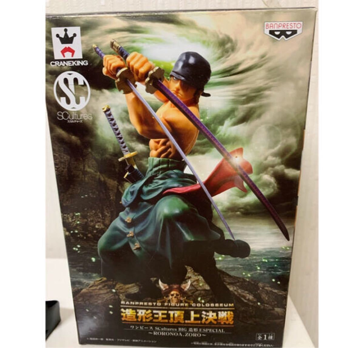 Paypayフリマ 美品 造形王頂上決戦 ゾロ フィギュア ワンピース One Piece Paypayフリマ 美品 造形王頂上決戦 ゾロ フィギュア ワンピース One Piece