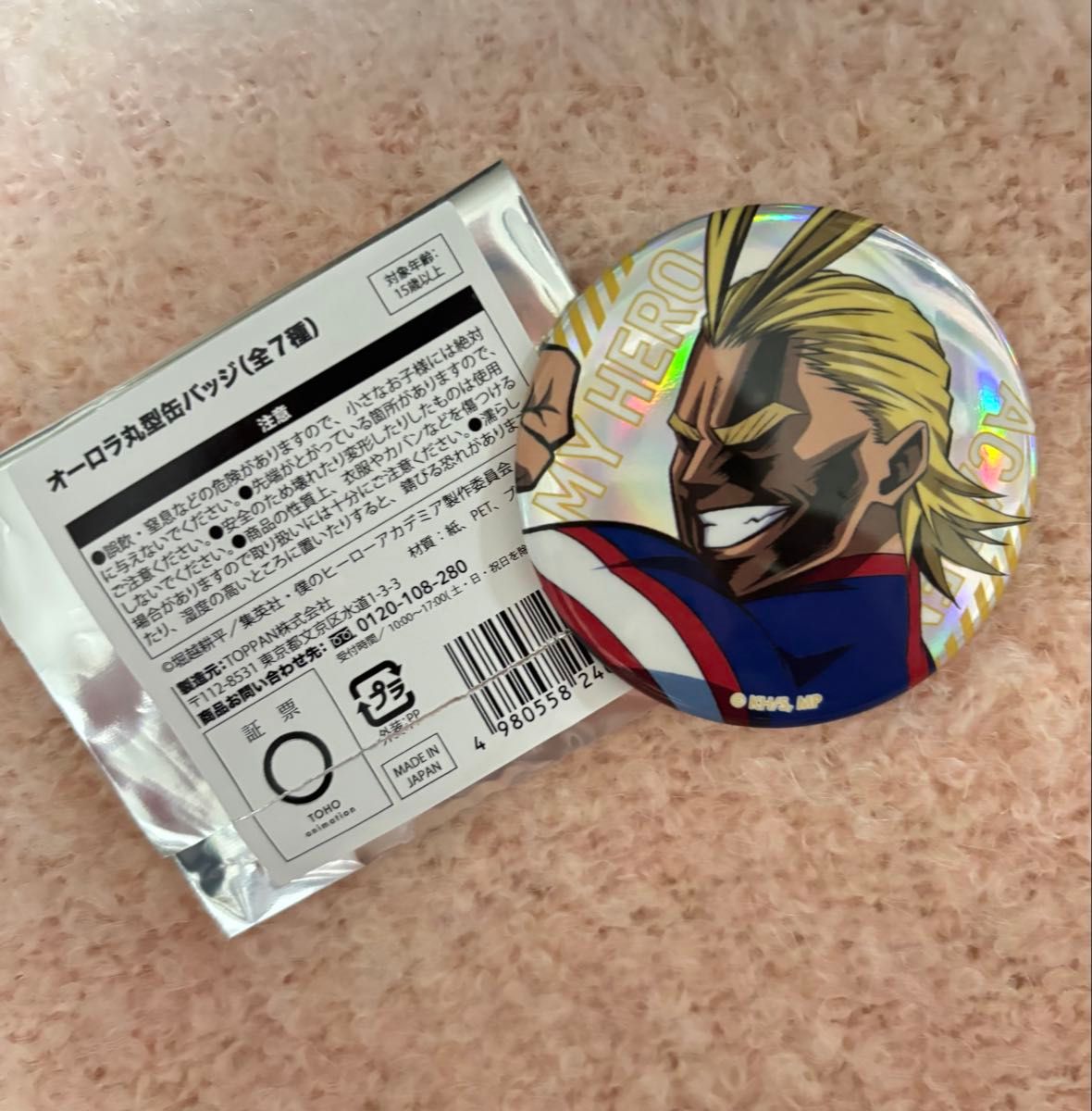 ヒロアカ オールマイト ネスタリゾート神戸 缶バッジ｜Yahoo!フリマ