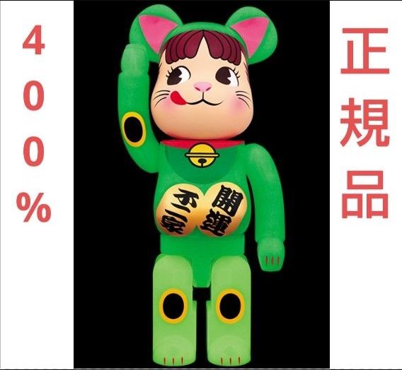 be@rbrick ベアブリック 招き猫 ペコちゃん 400% 1体 蓄光 初期｜Yahoo