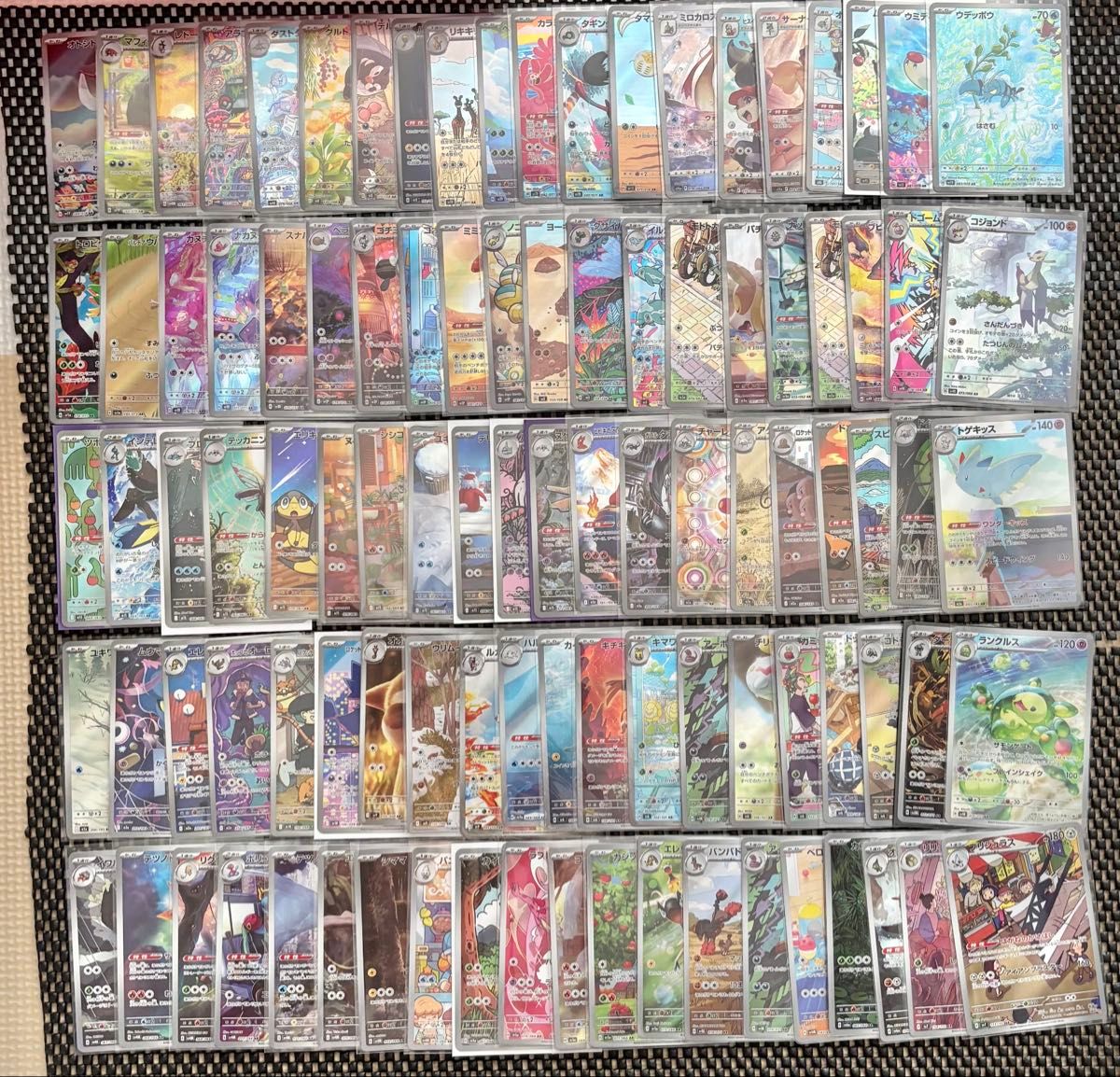 ポケカ ar・chr まとめ売り 200枚 被りなし ポケカ ar・chr まとめ売り 200枚 被りなし