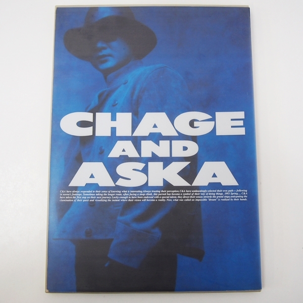 CHAGE＆ASKA 写真集「Special Event 1993 GUYS 夢の番人」 チャゲ＆飛鳥 (LA16)