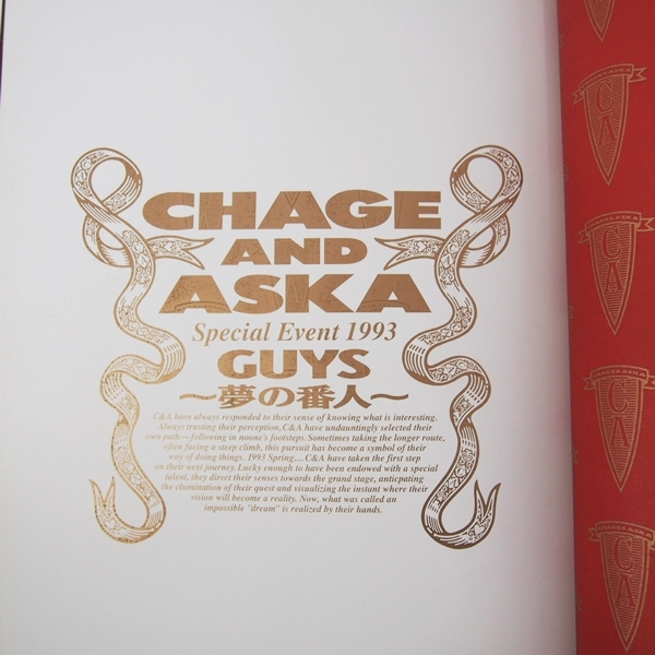 CHAGE＆ASKA 写真集「Special Event 1993 GUYS 夢の番人」 チャゲ＆飛鳥 (LA16)