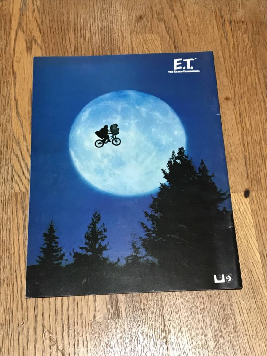 E.T/1982年/スティーヴン・スピルバーグ　映画パンフレット_画像2