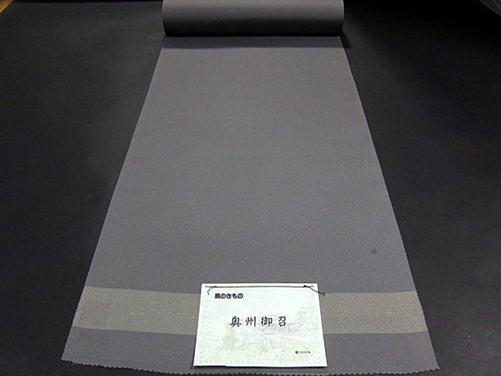 上質な逸品 未仕立 キングサイズ 正絹 米沢織 無地高級御召 奥州御召