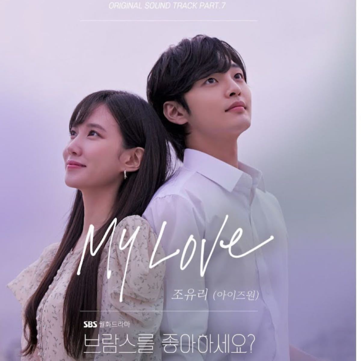 ブラームスは好きですか 監督版 Blu-ray(韓国版) www.ch4x4.com