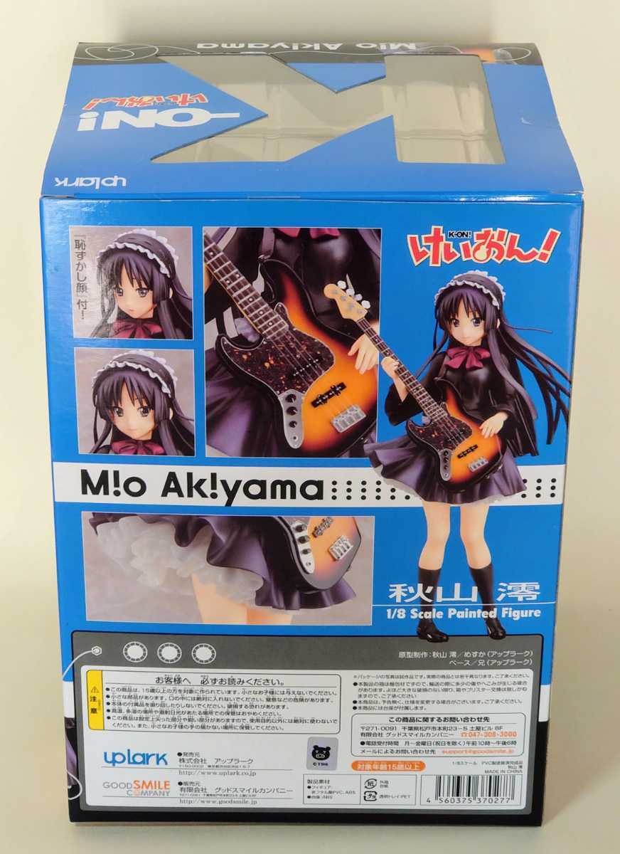ヤフオク 新品未開封 1 8 秋山澪 けいおん アップラーク ヤフオク 新品未開封 1 8 秋山澪 けいおん アップラーク