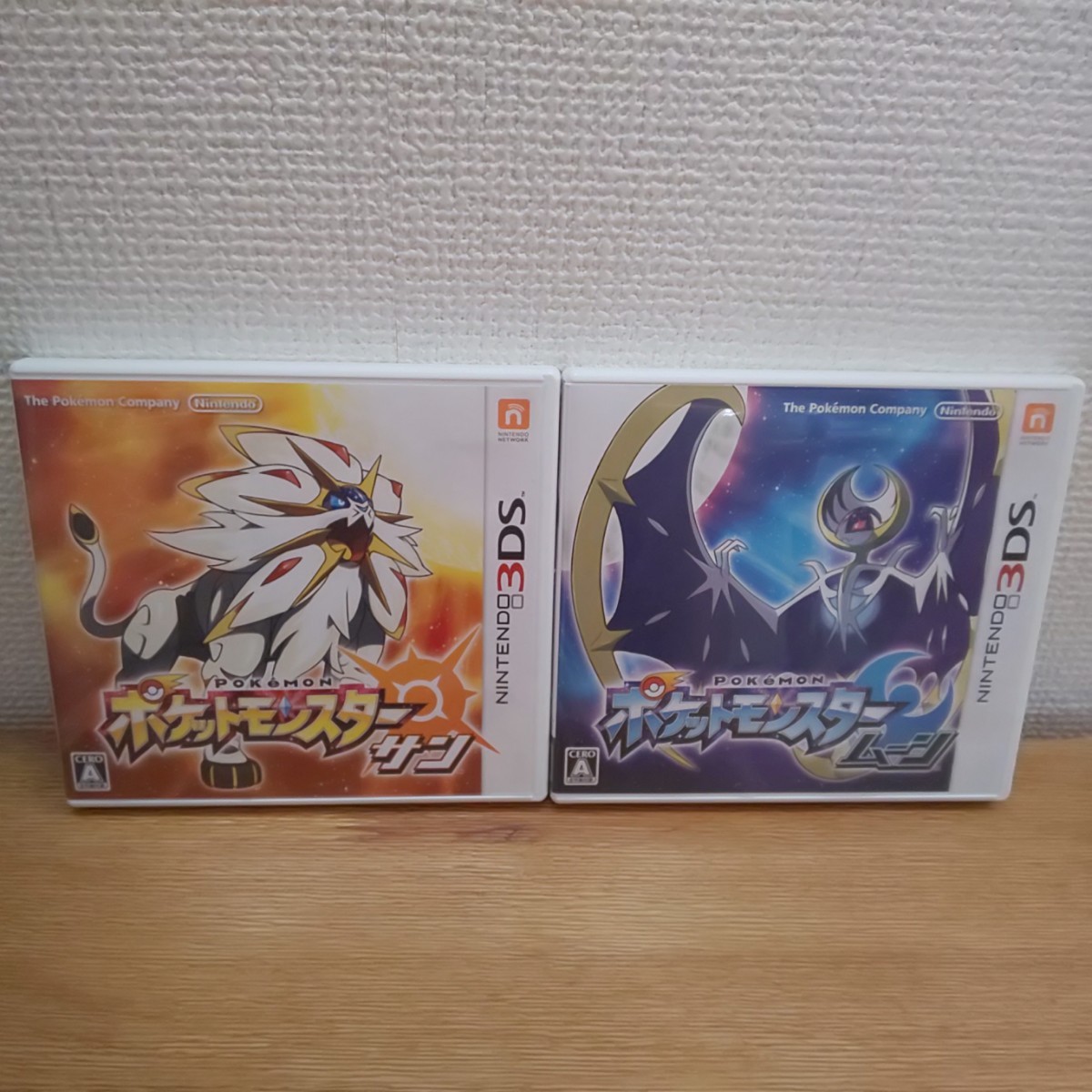 3DSソフト ポケットモンスター サンムーン