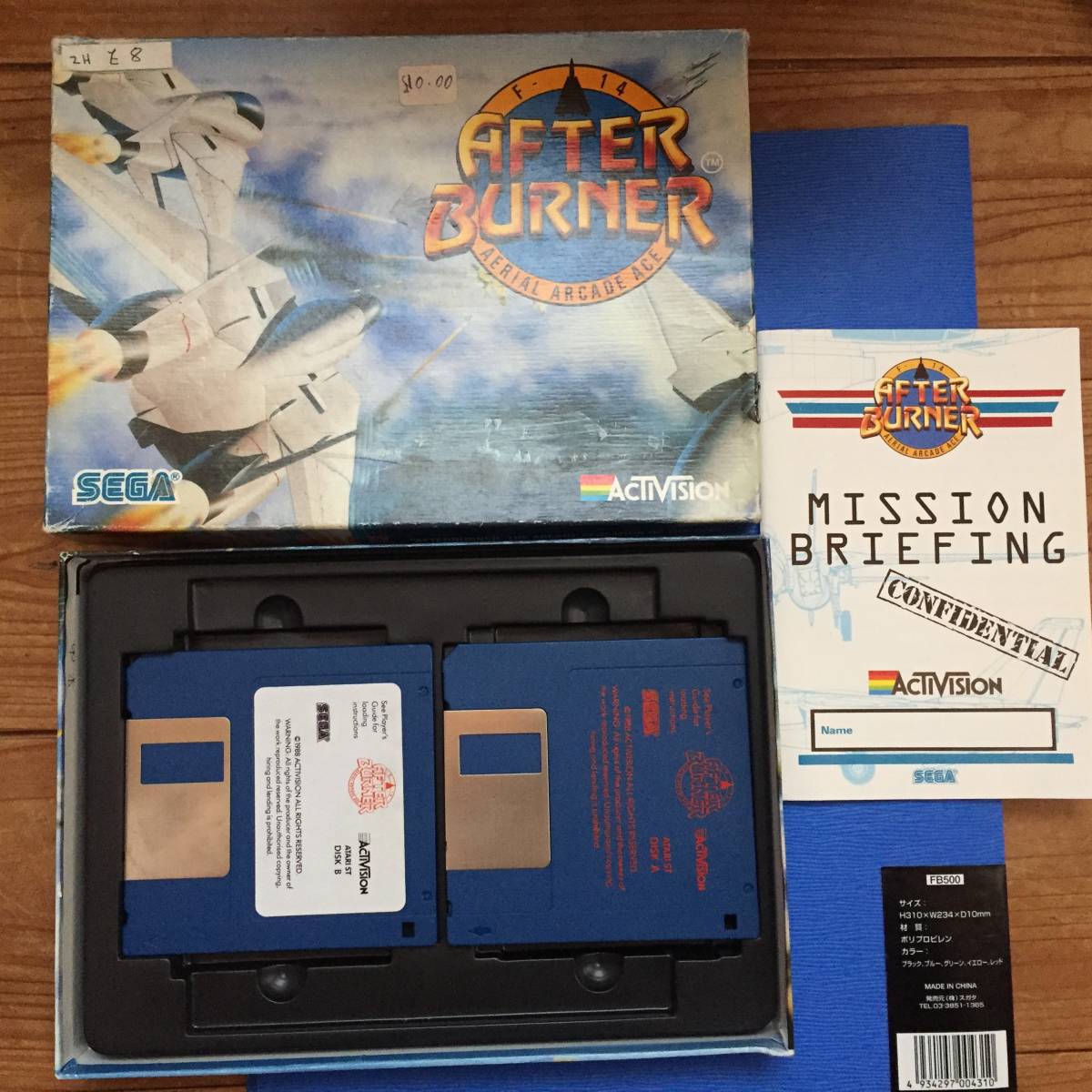 Atari ST　アフターバーナー　AfterBurner　セガ　Activision　フロッピーディスク　レトロゲーム　アクション　アタリ　戦闘機ゲーム_画像1