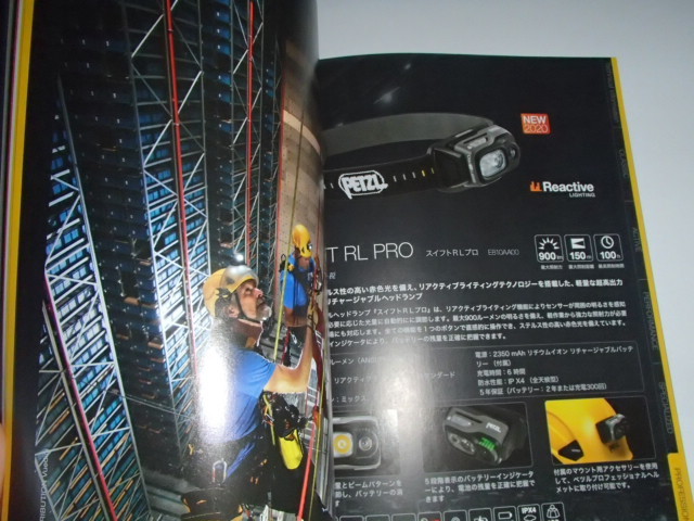 △ PETZL ペツル カタログ 2020　ヘッドランプ_画像6