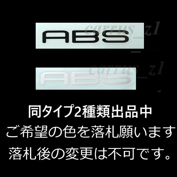 送料無料 カワサキ純正ステッカー[ ABS ]シルバー/クリアシート2枚set Ninjya250.Z900RS.Z250.バルカンS.Z125.VERSYS1000._画像3