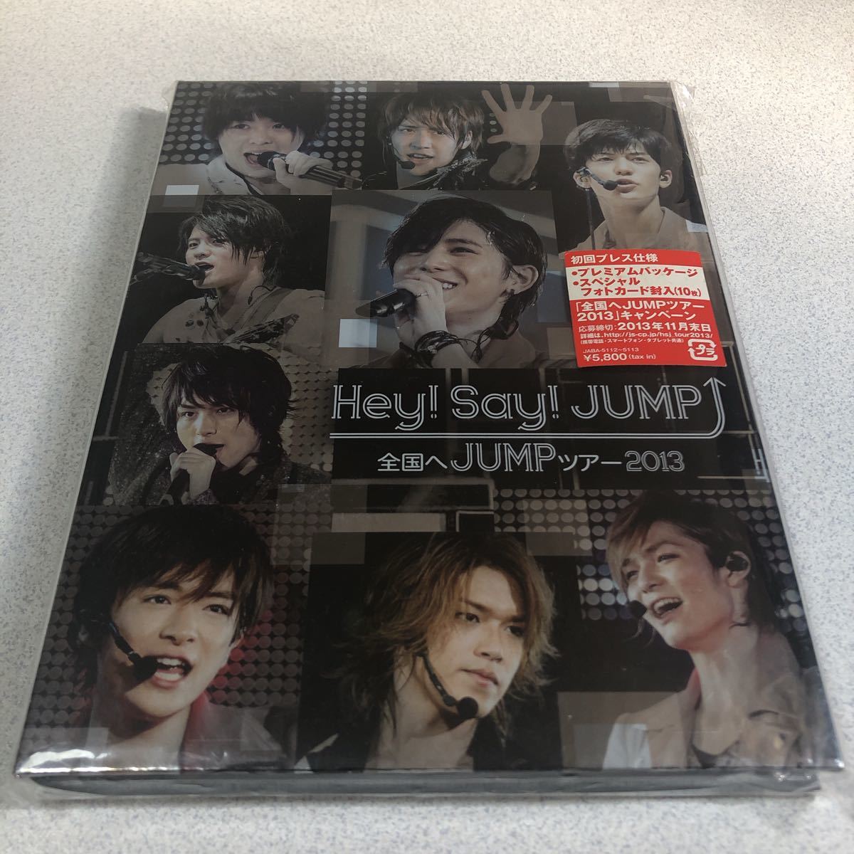 Paypayフリマ Hey Say Jump 全国へjumpツアー13 2枚組 Paypayフリマ Hey Say Jump 全国へjumpツアー13 2枚組