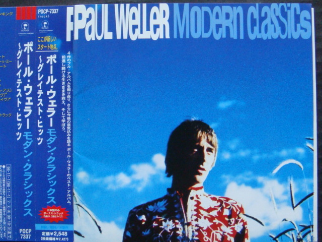 PAUL WELLER/ポール・ウェラー ベスト「MODERN CLASSICS/モダン