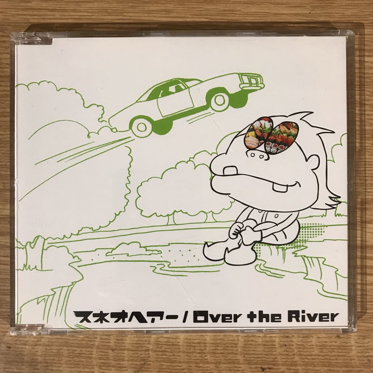 高い素材 最大55％オフ！ 106-1 帯付 中古CD1300円 スネオヘアー the Over River