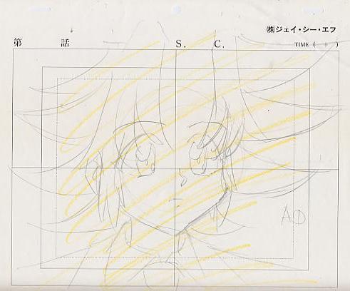 アキハバラ電脳組　原画[セット] 20Z30-01(7003)_画像7