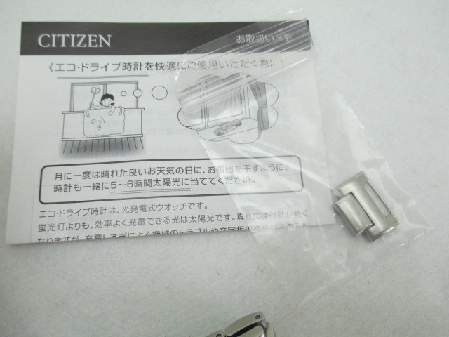 ◆シチズン エコドライブ クロノグラフ SS キャリバー2100 E210-S074061 メンズ腕時計 現状バンド18.5cm 1コマ付 ケース42mm◆2R5861_画像8