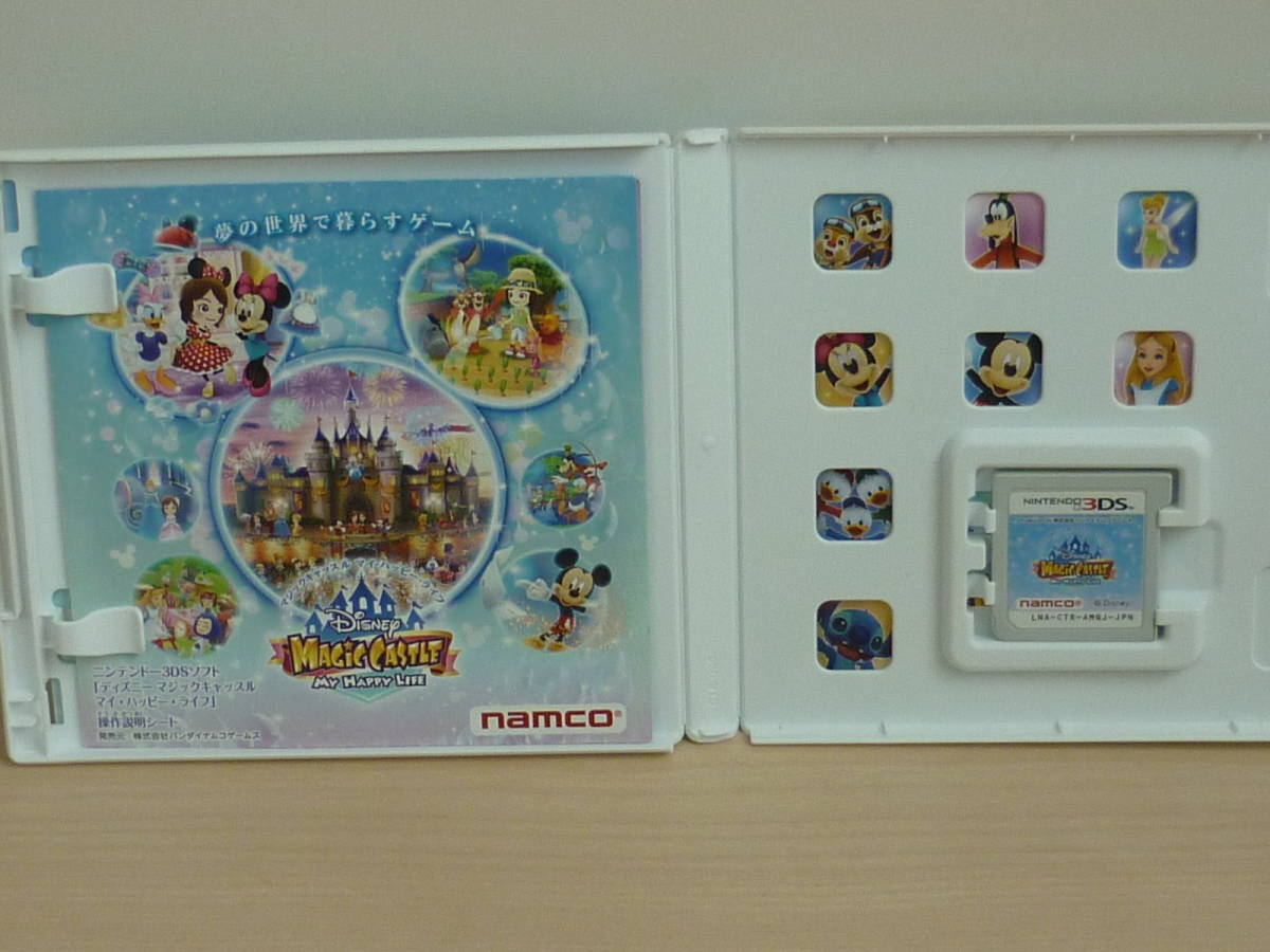 ヤフオク 3dsソフト ディズニー マジックキャッスル マイ