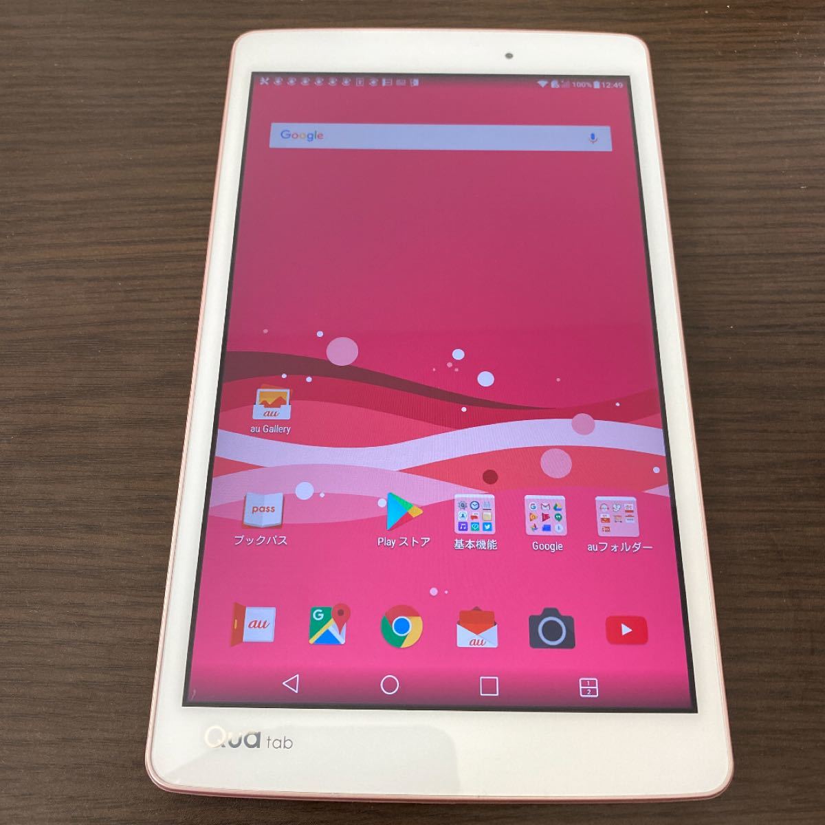 Paypayフリマ Youtube用に Qua Tab Px 8インチ防水お風呂場タブレット Paypayフリマ Youtube用に Qua Tab Px 8インチ防水お風呂場タブレット