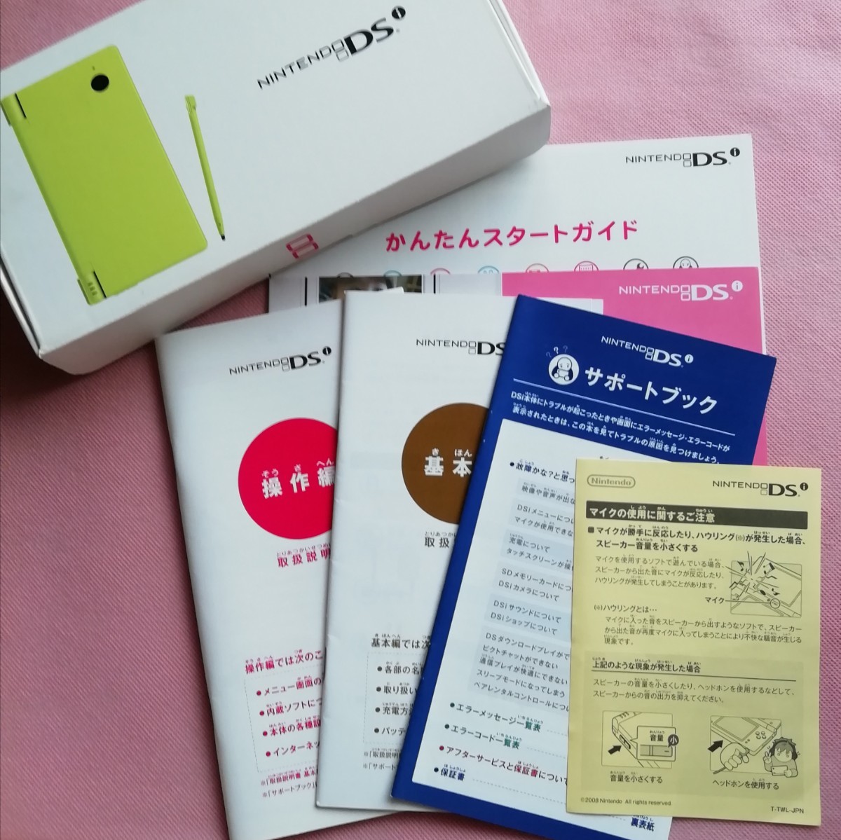 Paypayフリマ ニンテンドーds Lite 任天堂 ライムグリーン 本体 美品 Paypayフリマ ニンテンドーds Lite 任天堂 ライムグリーン 本体 美品