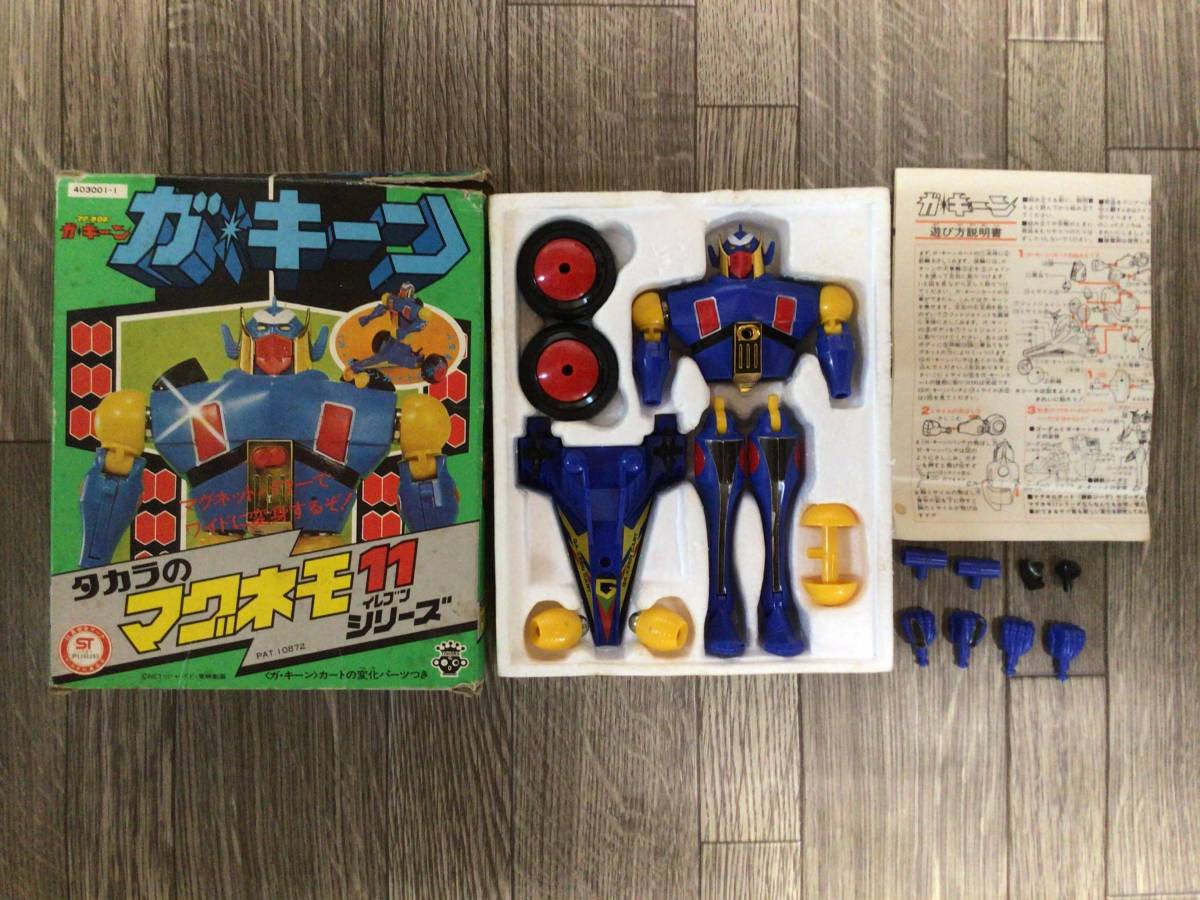 格安販売中 ☆未使用☆ スピリット号 ☆未使用☆ スピリット号 ガ
