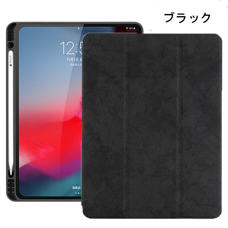 2020年発売 iPad 10.2インチ iPad 8 ケース 第8世代 iPad ケース オートスリープ機能付き 薄型 軽量 りスタンド おしゃれ pencil ペンシル_画像3