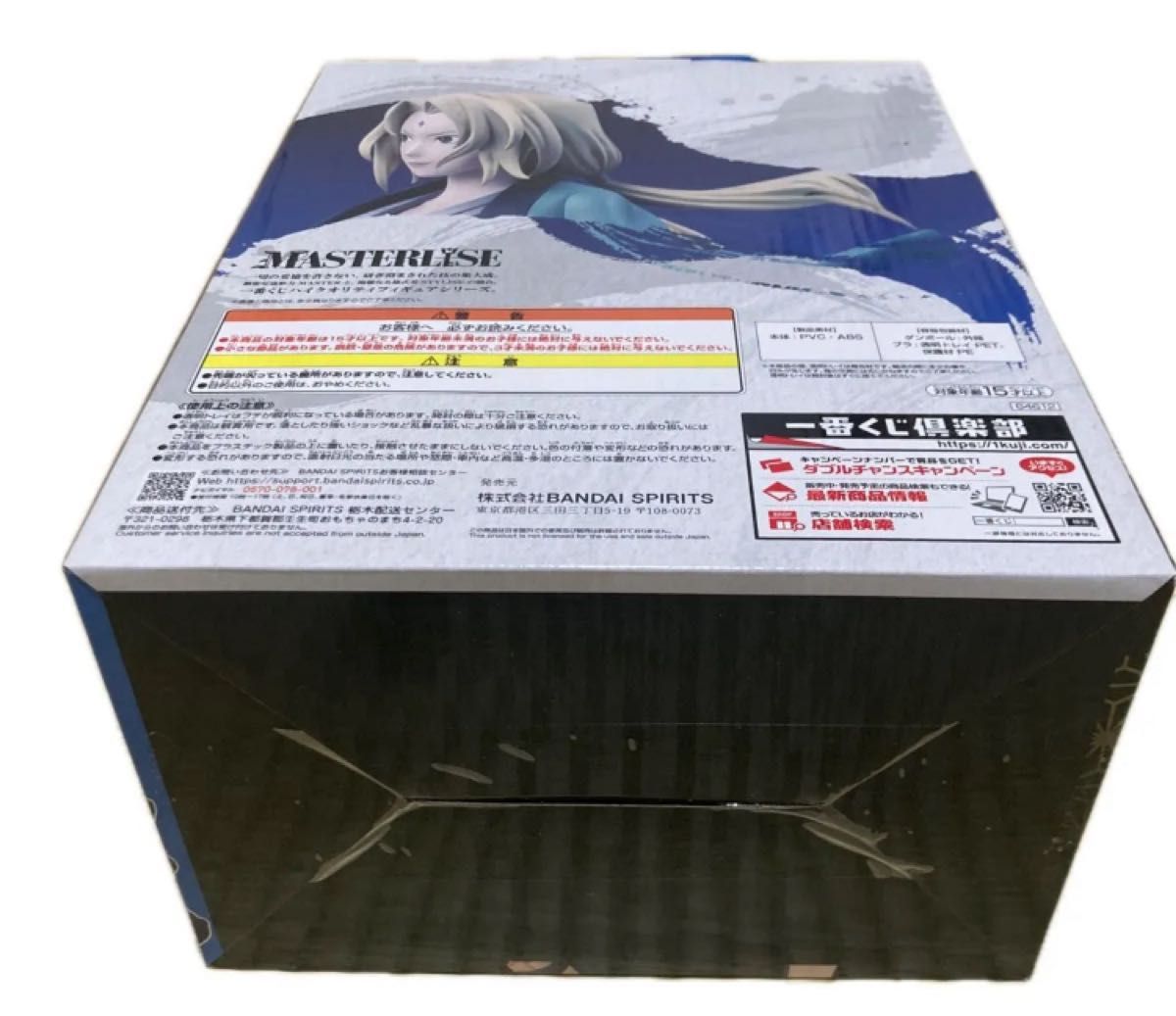 未開封】一番くじ NARUTO-ナルト-疾風伝 伝説の三忍 C賞 綱手