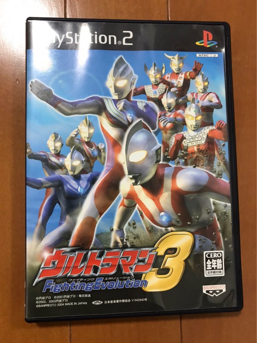 おトク情報がいっぱい! Playstation 2 PS2 ウルトラマン Fighting