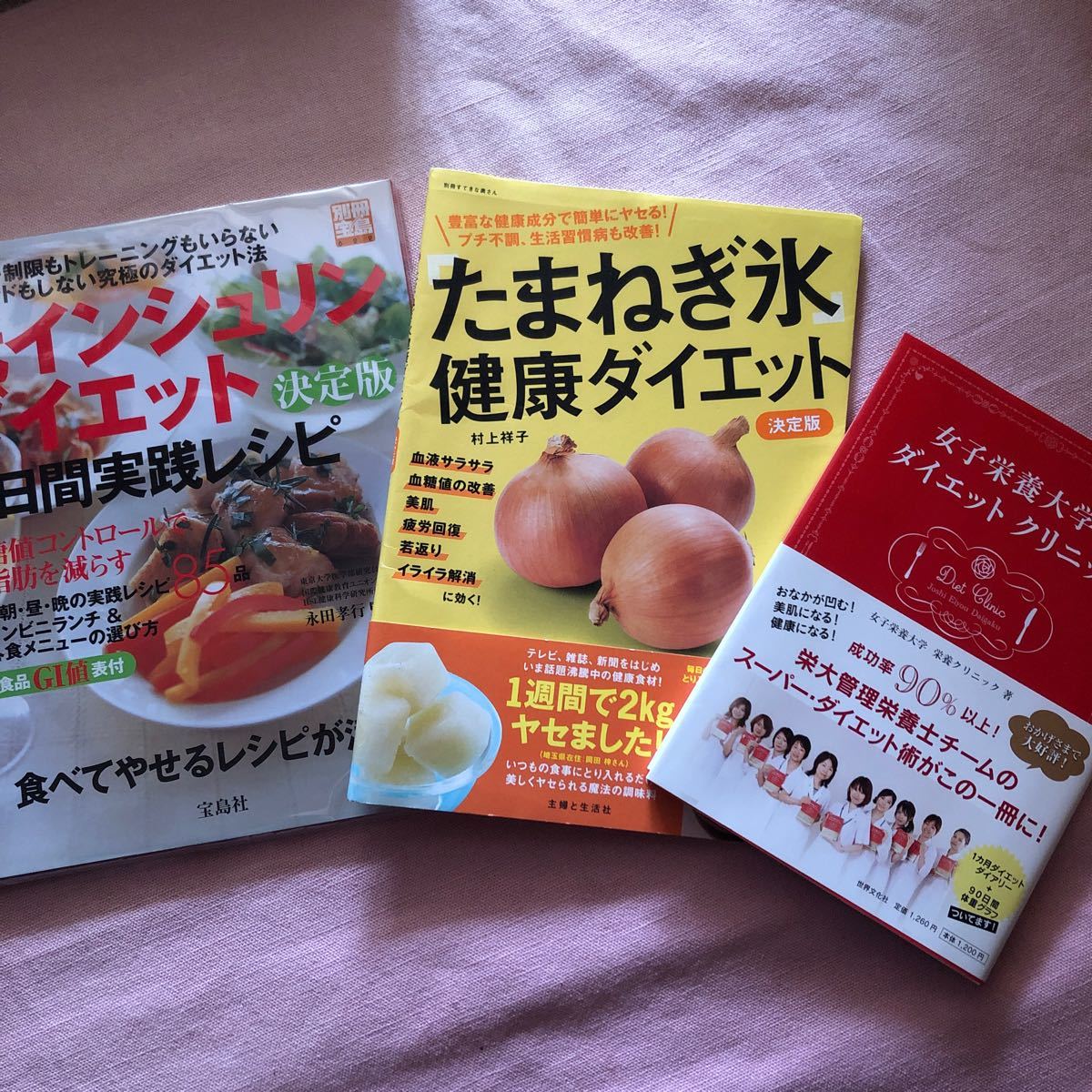 Paypayフリマ 女子栄養大学のダイエットクリニック 低インシュリンダイエット Paypayフリマ 女子栄養大学のダイエットクリニック 低インシュリンダイエット