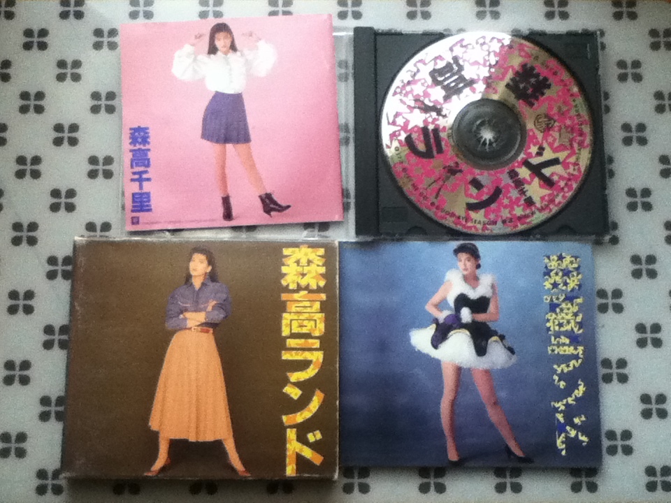 Yahoo!オークション - CD 森高ランド「森高千里」三方背箱ケース付き Yahoo!オークション - CD 森高ランド「森高千里」三方背箱ケース付き
