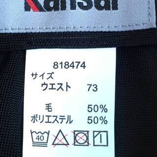 新品未使用　kansai　スラックス　ズボン　パンツ　ウエスト　73cm　毛 50％　ポリエステル 50％　山本寛斎_画像4