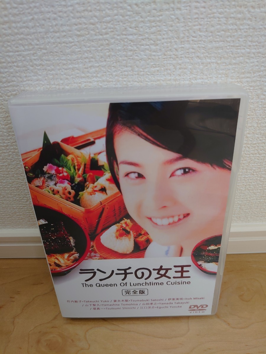 ランチの女王 完全版 DVD-BOX6枚組+特典映像