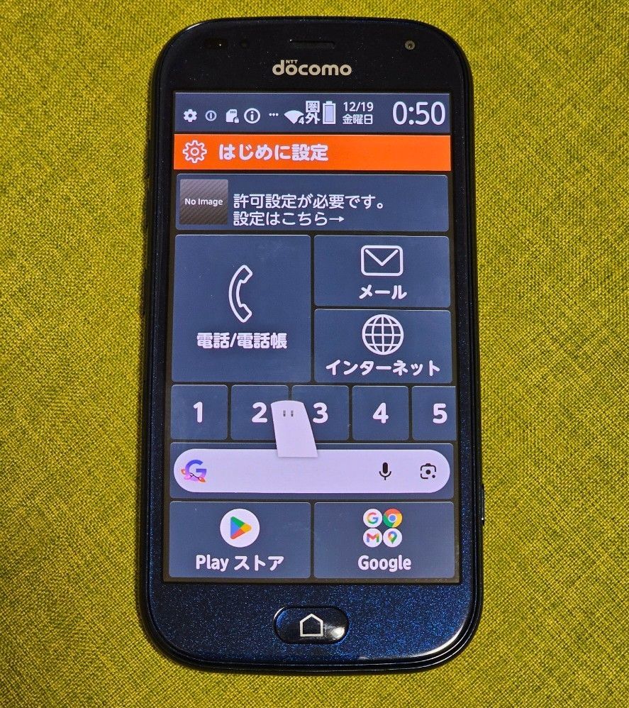 良品 docomo 4G らくらくスマートフォン F-42A SIMロック解除済 ドコモ らくらくスマートフォン F-42A SIMロック解除済｜Yahoo!フリマ