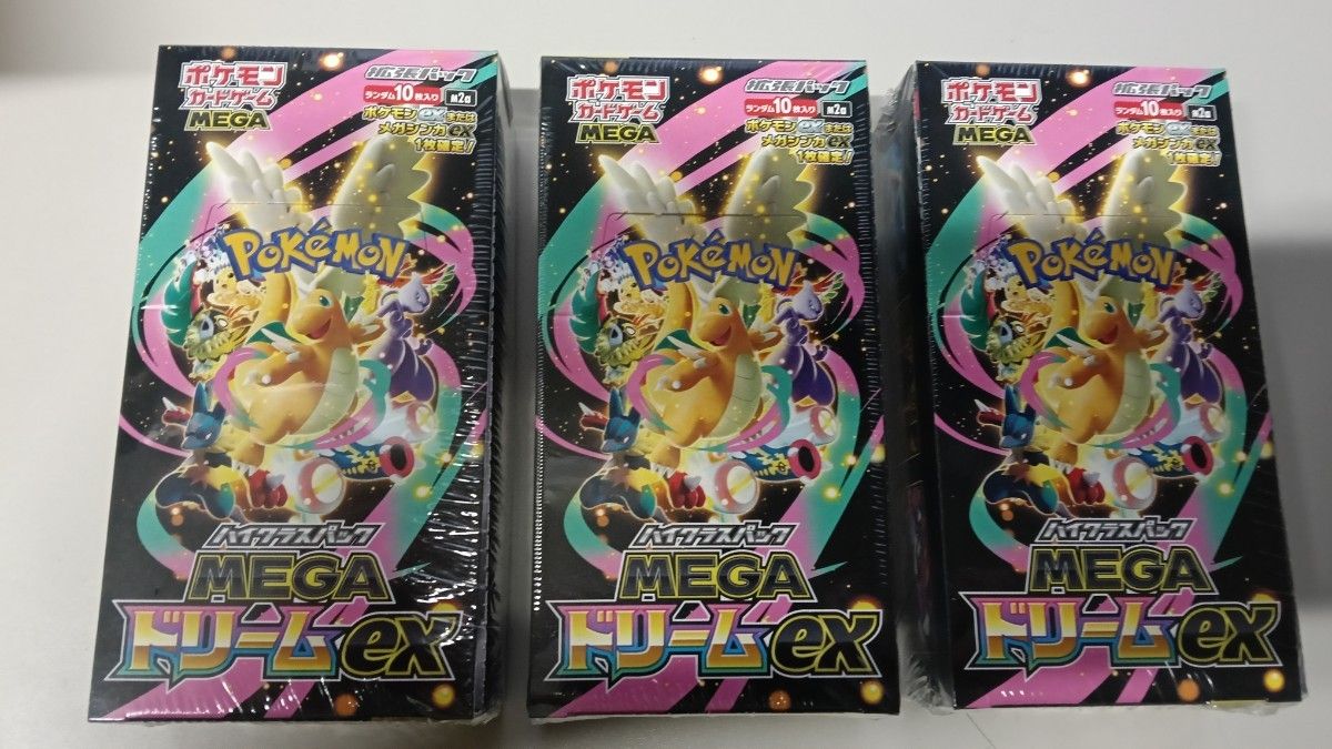 ポケモンカードゲーム MEGA ドリームex 3BOX シュリンク付き｜Yahoo
