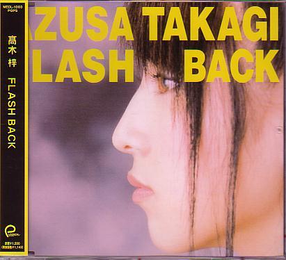 送料込即決　高木梓CD「FLASH BACK/LAST ORDER/Goin' Love」E☆M山本重夫炭田慎也帯付中古_画像1