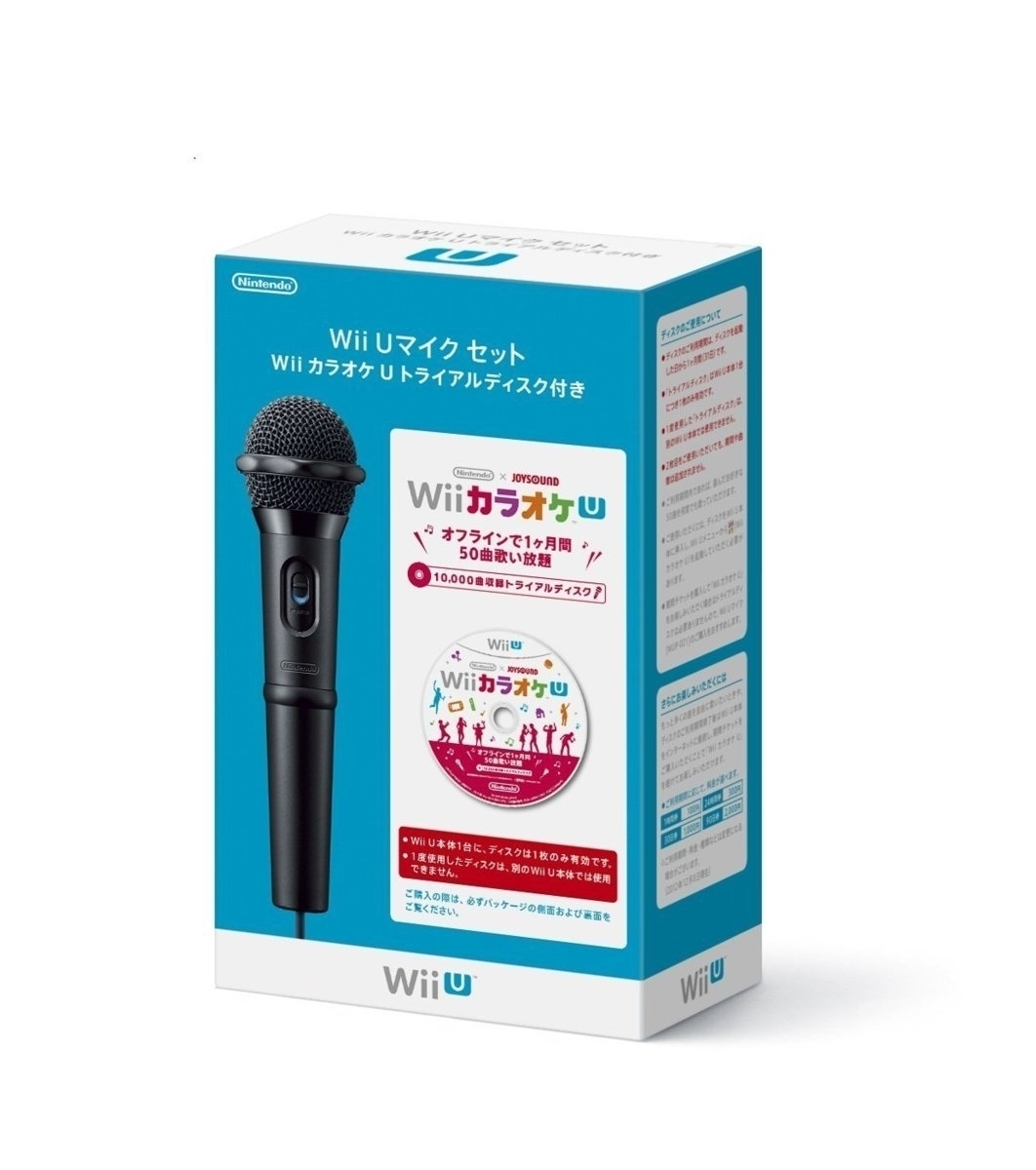 Wii U マイクセット カラオケ Uの値段と価格推移は 14件の売買情報を集計したwii U マイクセット カラオケ Uの価格や価値の推移データを公開 Wii U マイクセット カラオケ Uの値段と価格推移は 14件の売買情報を集計したwii U マイクセット カラオケ Uの価格や価値の推移データを公開