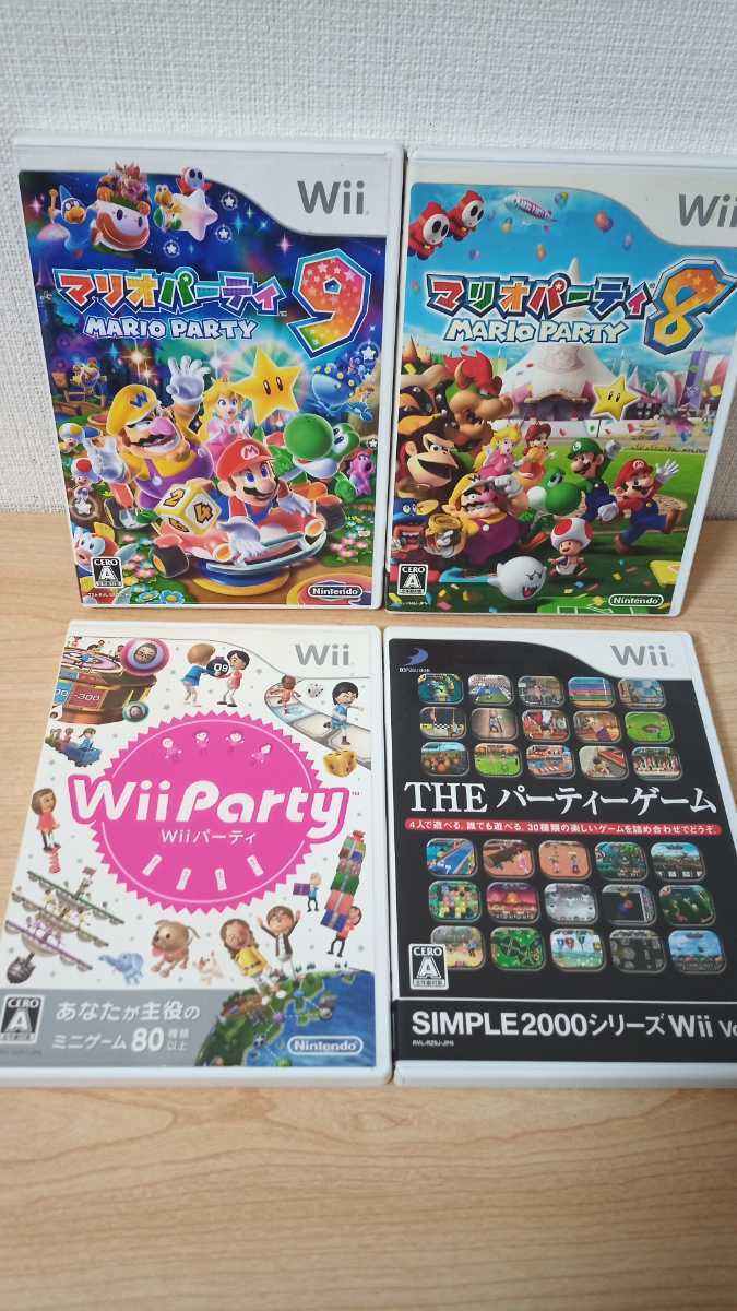 動作品 即納 / 定番Wiiパーティゲーム４本セット マリオパーティ9＆8、wii party、THE パーティーゲーム / 動作確認済 / お急ぎ可_2枚目以降が出品現物の写真です