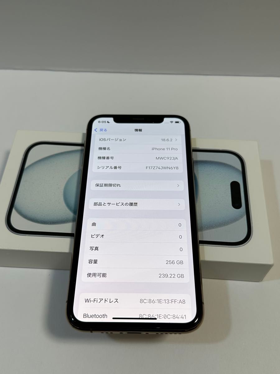 国内版 SIMロック解除済みiPhone 11 Pro 256Gb 「全額返金保証
