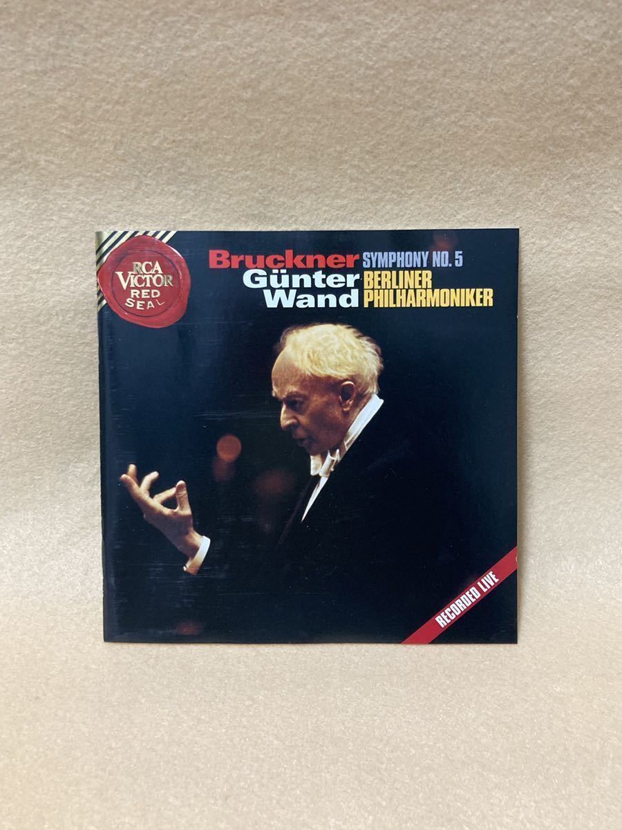 CD 蔵出し381【クラシック】ブルックナー：交響曲第５番／ギュンター・ヴァント(指揮)／ベルリン・フィルハーモニー cc105_画像1