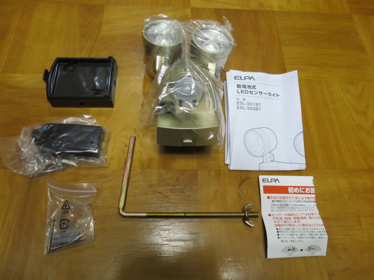 Yahoo!オークション - 希少 生産終了品 未使用 ELPA ESL-302BT Yahoo!オークション - 希少 生産終了品 未使用 ELPA ESL-302BT