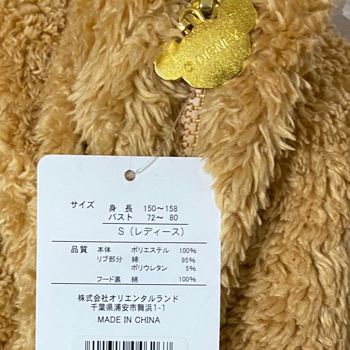 Paypayフリマ 東京ディズニーシー ダッフィー パーカー 初期 新品タグ付き レディース Sサイズ Tds Tdr Paypayフリマ 東京ディズニーシー ダッフィー パーカー 初期 新品タグ付き レディース Sサイズ Tds Tdr