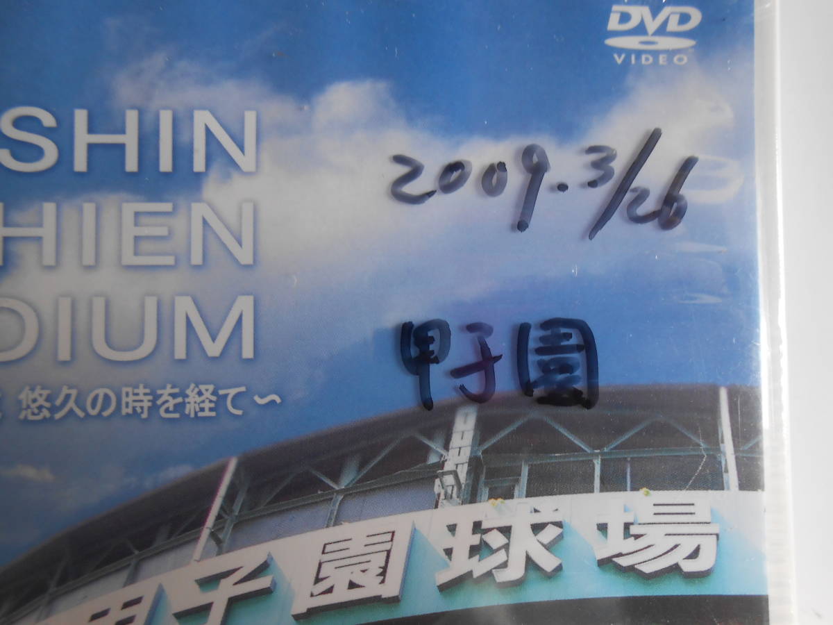 # free shipping * new goods unopened *[ Hanshin Koshien Stadium *THE HANSHIN KOSHIEN STADIUM ~ Taisho * Showa era * Heisei era ... hour ...]* postcard .. go in 