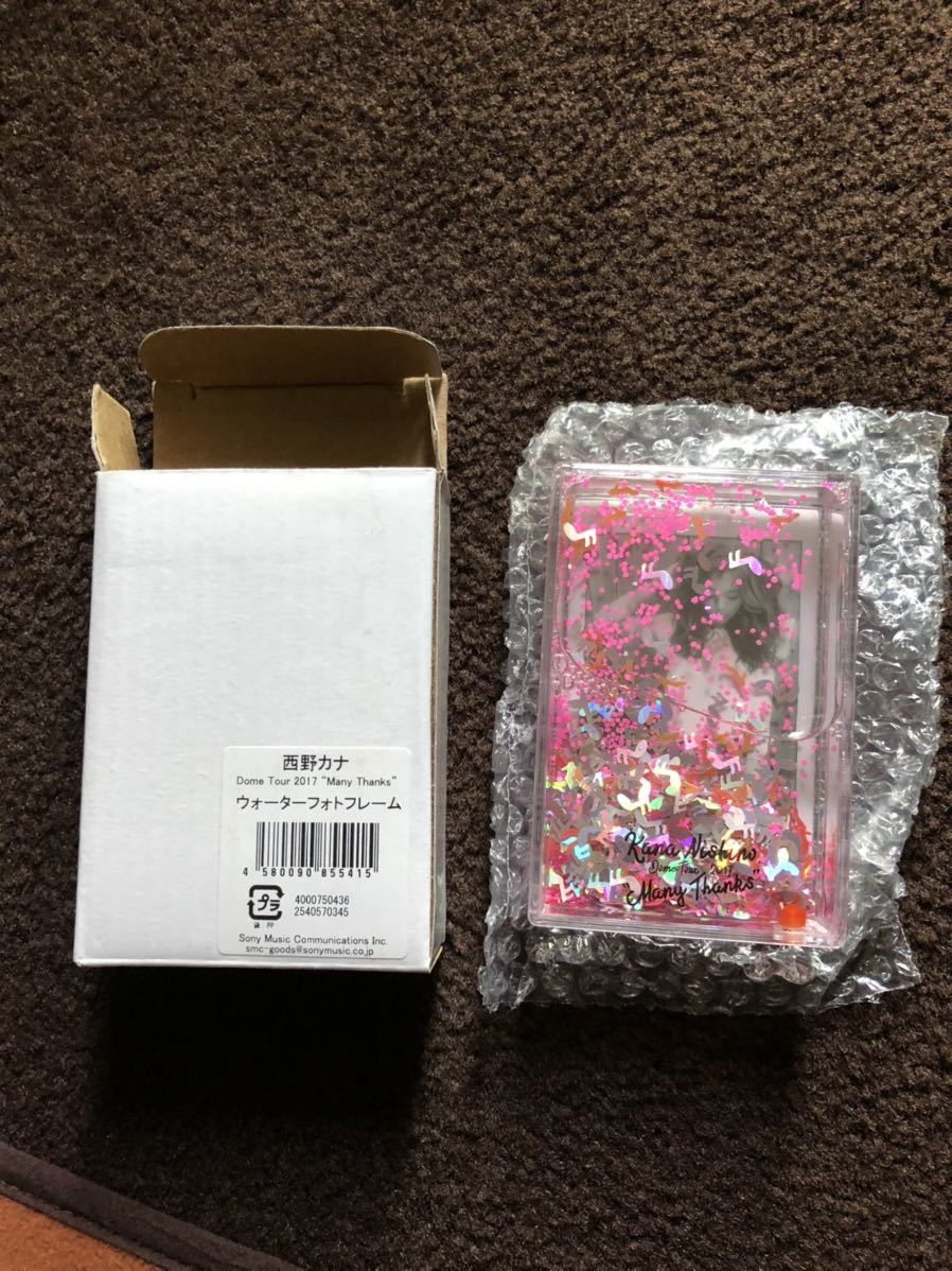 Paypayフリマ 正規品 当時物 西野カナ ツアー コンサート グッズ ウォーターフォトフレーム 新品 カナやん 希少 レア 廃番 完売 Paypayフリマ 正規品 当時物 西野カナ ツアー コンサート グッズ ウォーターフォトフレーム 新品 カナやん 希少 レア 廃番 完売
