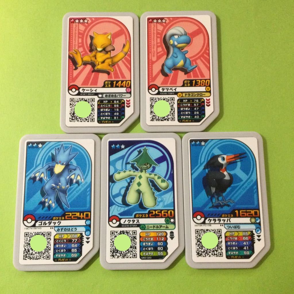 [ Pokemon ga ole ]goru Duck noktaskela труба ke-si.tatsu Bay / 5 листов / комплектация 1 & 2 / Pocket Monster POKEMON