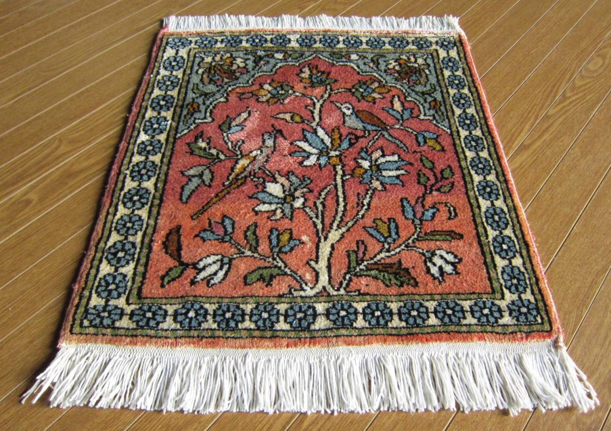[50×46] шелк * Индия производство ..* Mini ковровое покрытие * коврик #1716-12