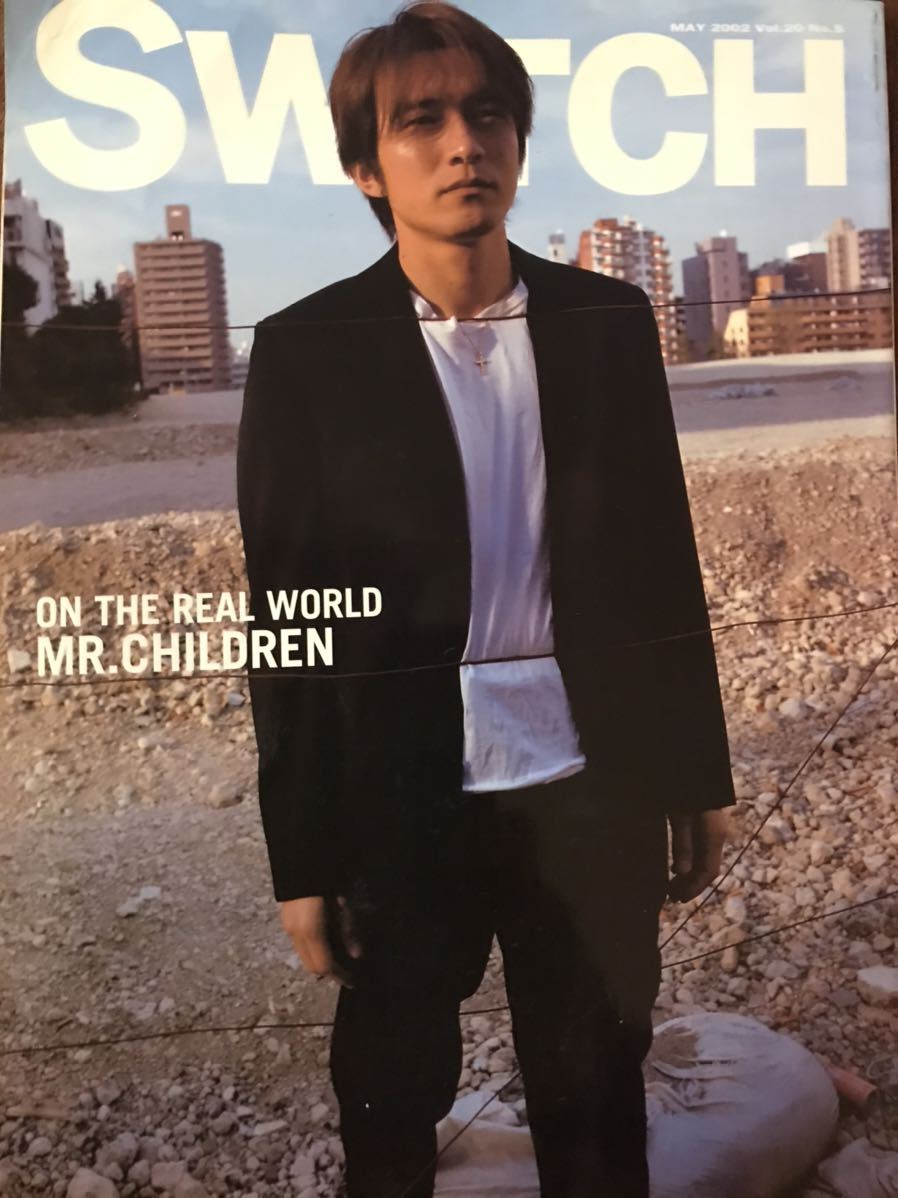 ★桜井和寿×荒木経惟★雑誌「SWITCH」Vol.20 2002年5月号 ON THE REAL WORLD MR.CHILDREN（2002年4月20日発刊）_画像1