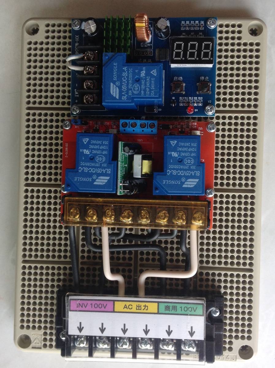  C 自作 インバーター出力電源（100V）⇔ 商用電源（100V） 自動切替機20A/2000W電圧設定可(12V、24V、48Vまで自由に自動切替 ）_画像3